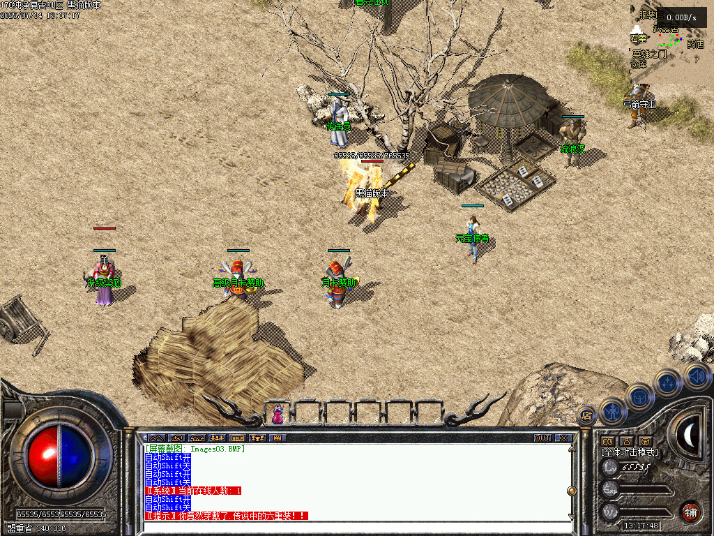 Images04.BMP
