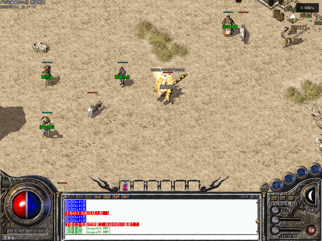 Images06.BMP