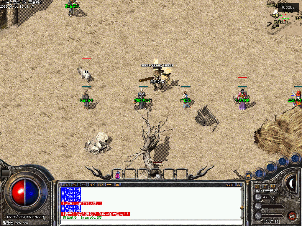 Images05.BMP