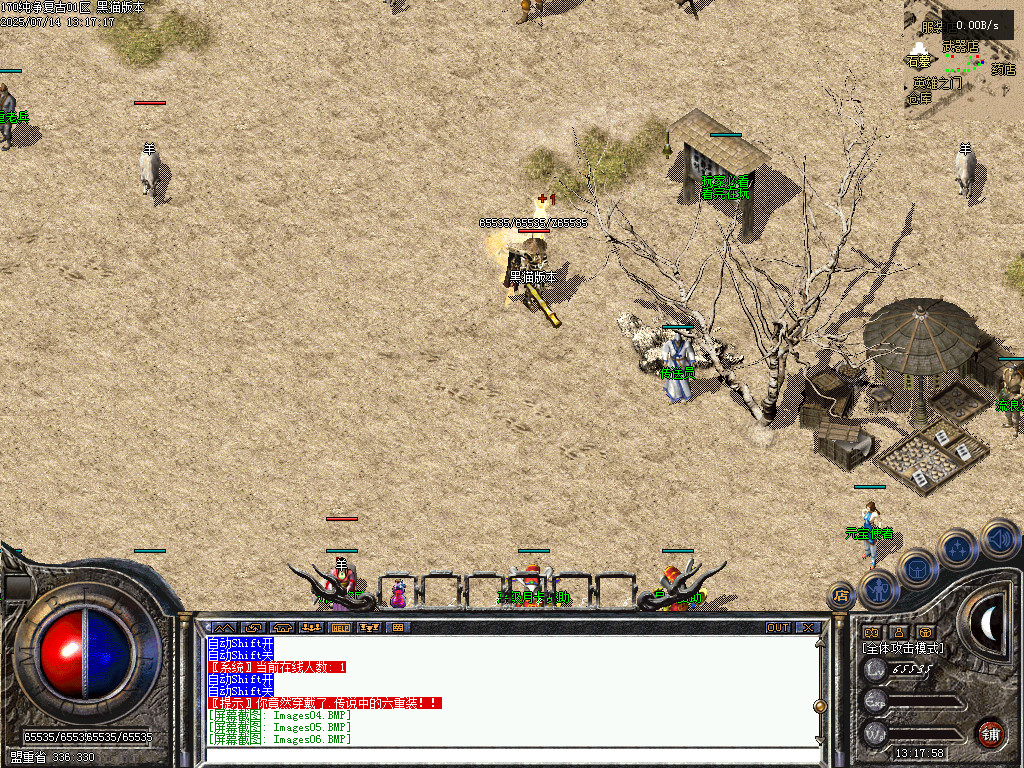 Images07.BMP