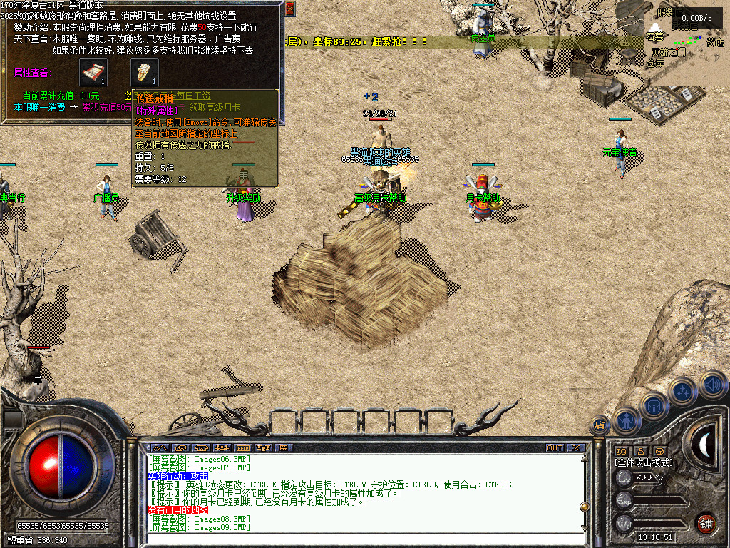 Images10.BMP