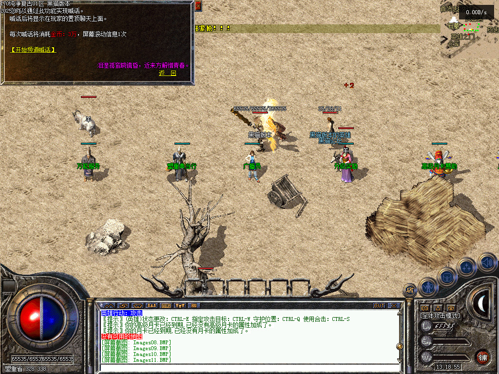 Images12.BMP