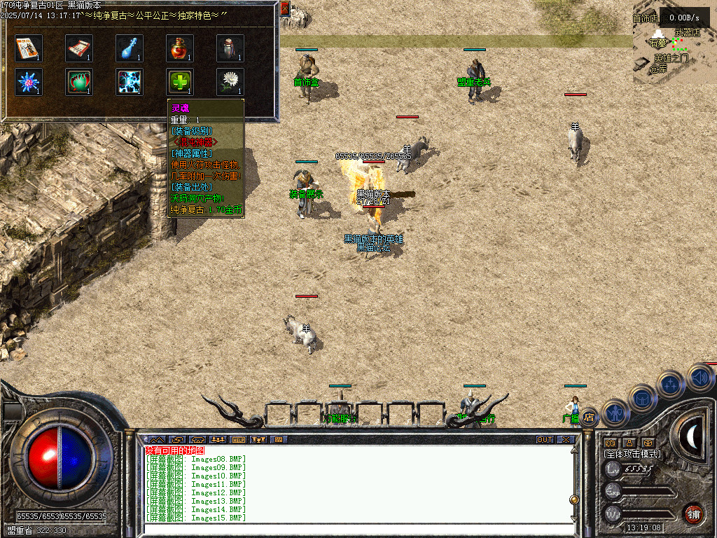 Images16.BMP