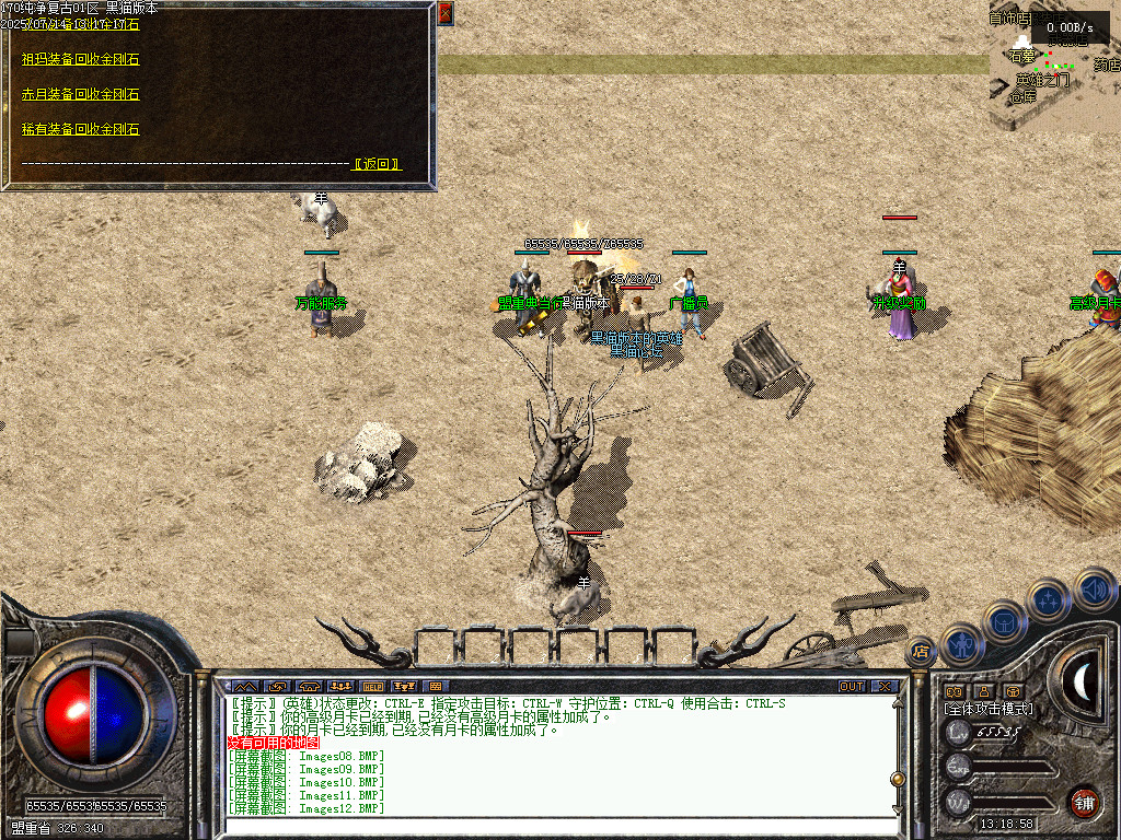 Images13.BMP