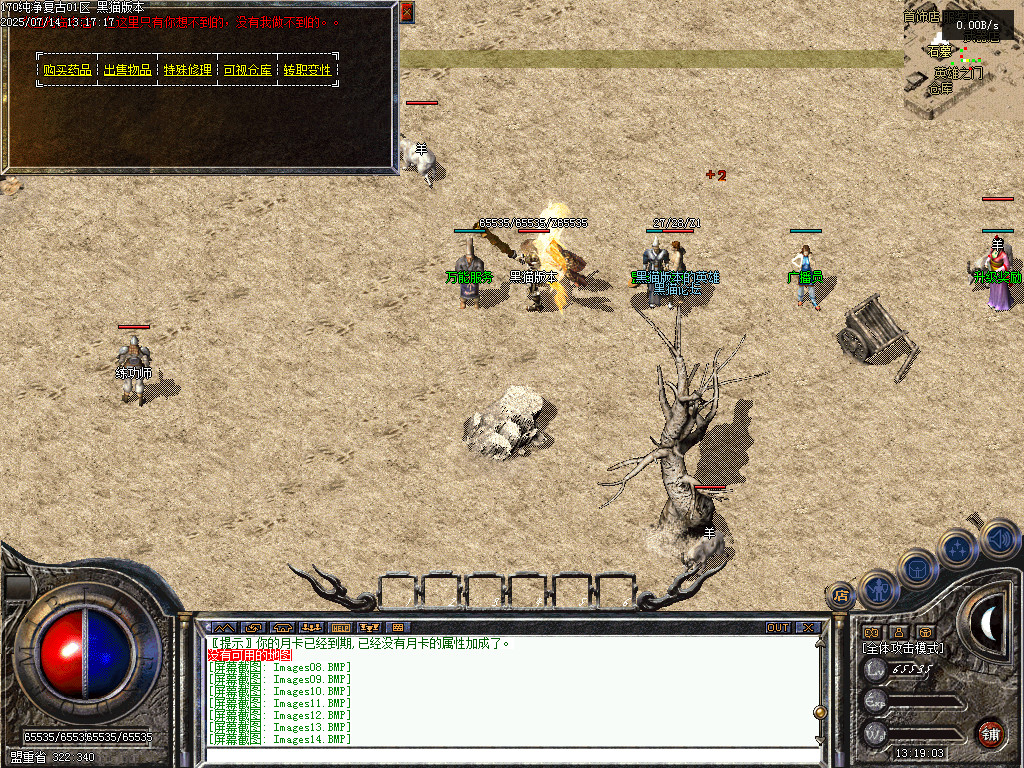 Images15.BMP