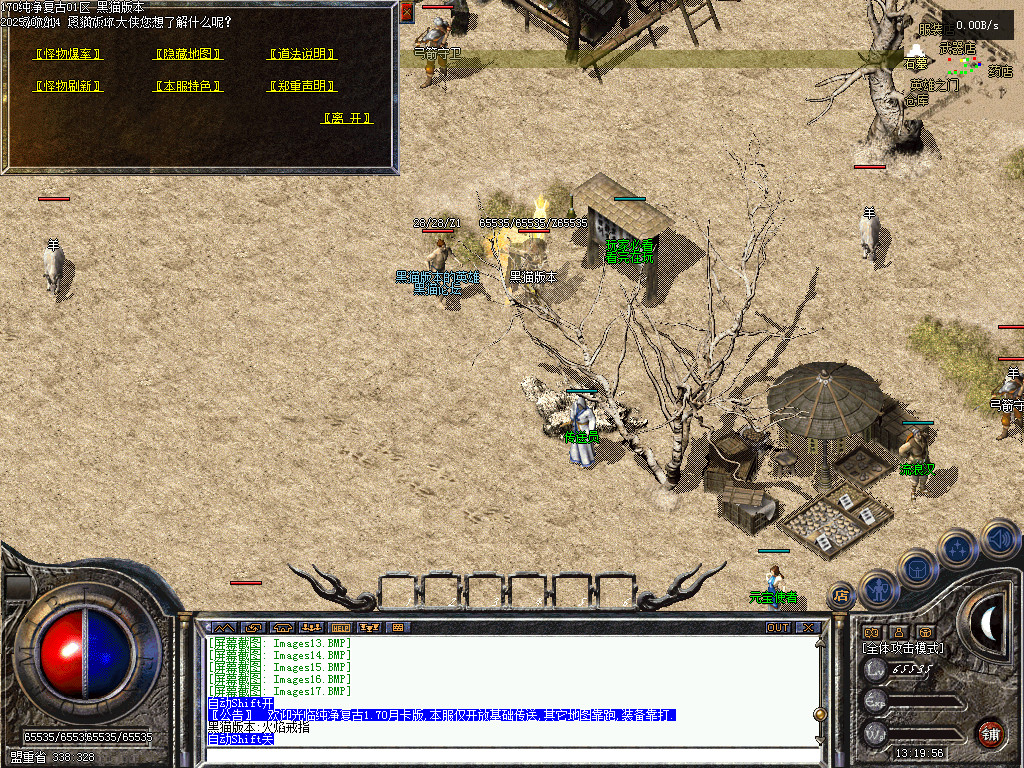 Images18.BMP