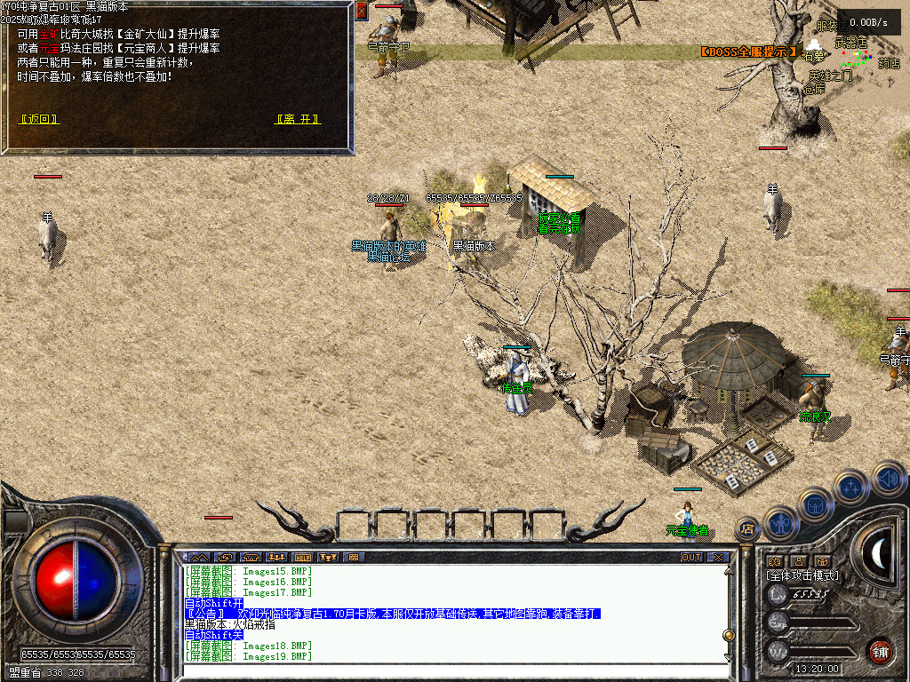 Images20.BMP