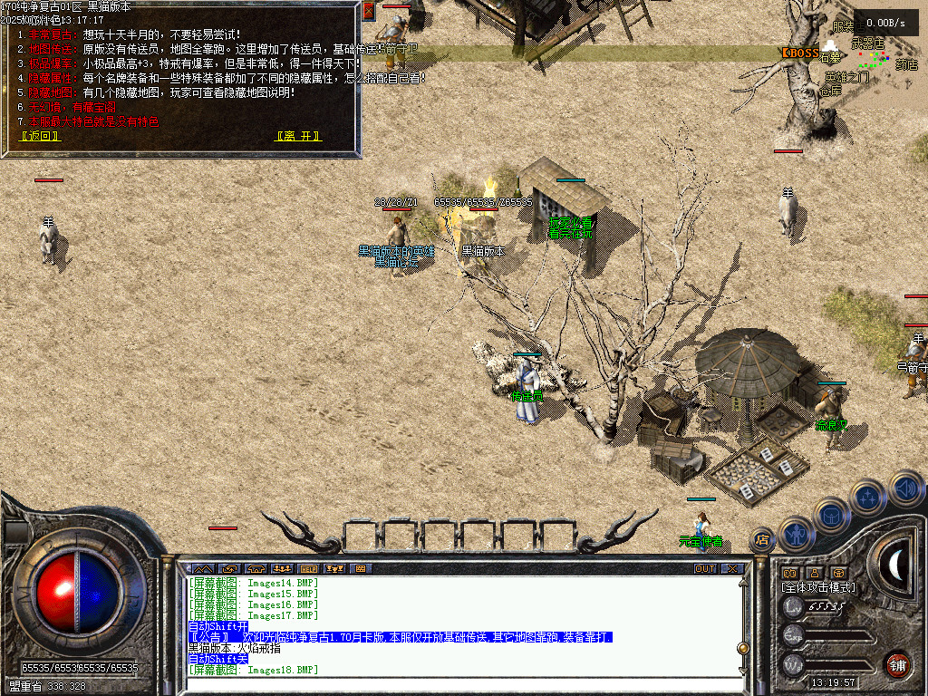 Images19.BMP