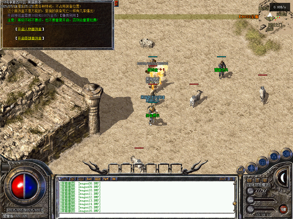 Images17.BMP