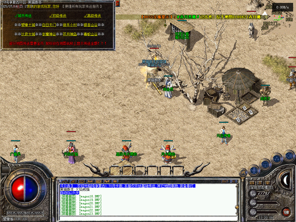 Images24.BMP