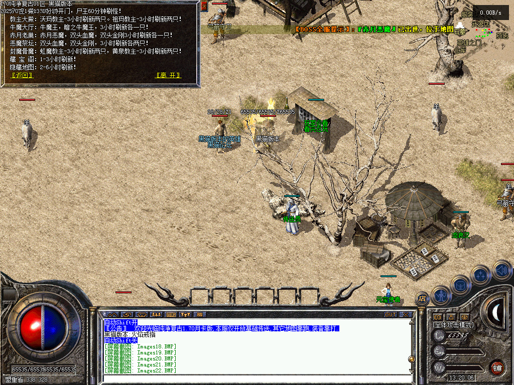 Images23.BMP