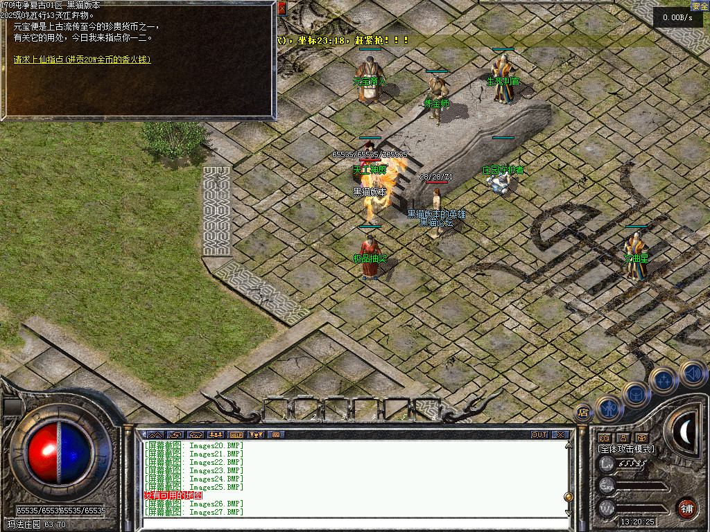 Images28.BMP