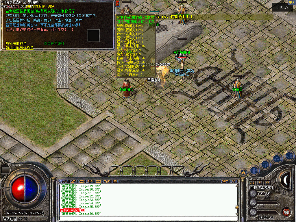 Images27.BMP