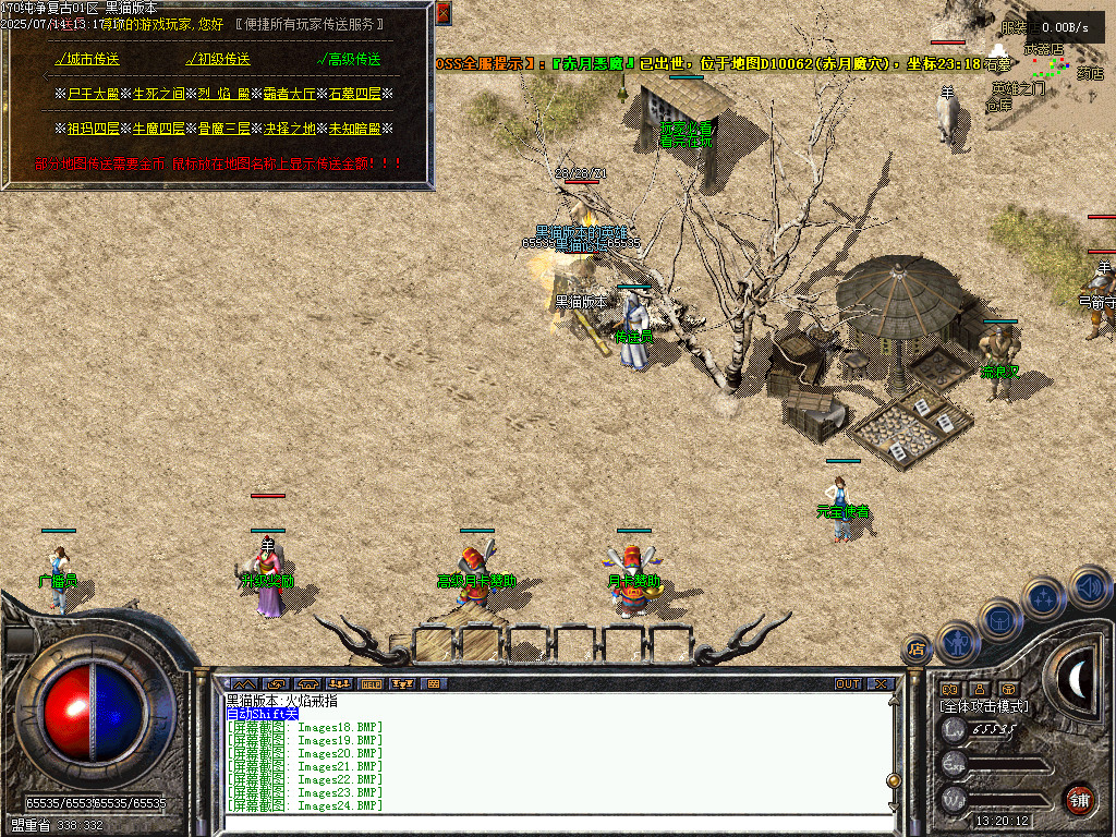 Images25.BMP