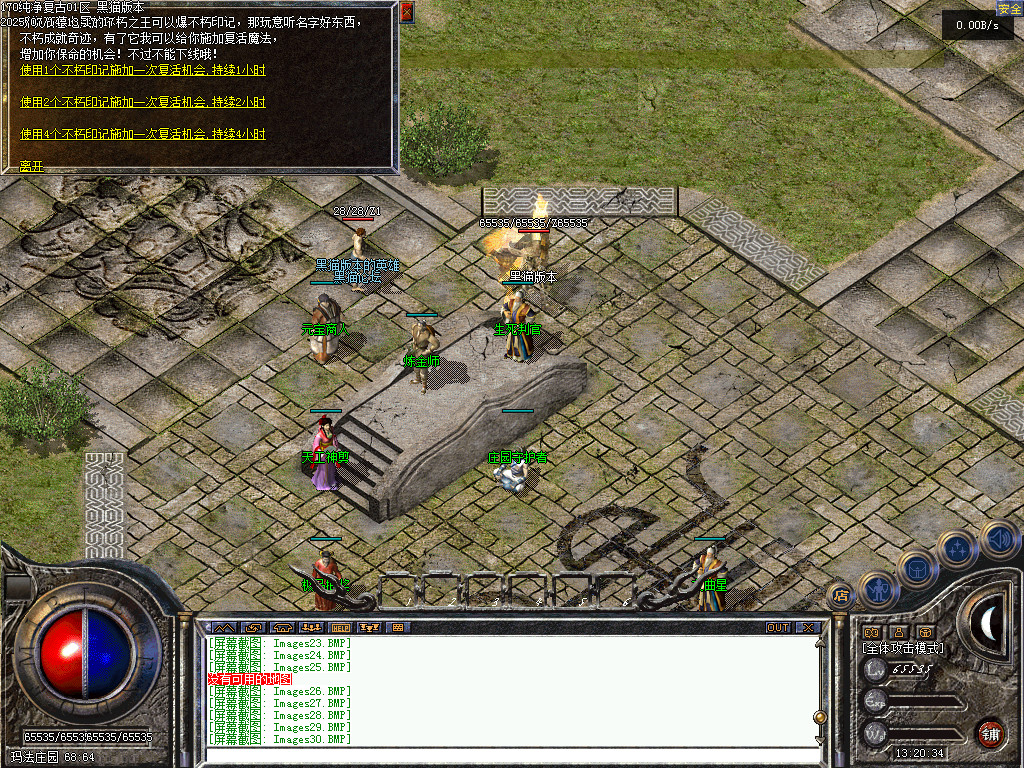 Images31.BMP