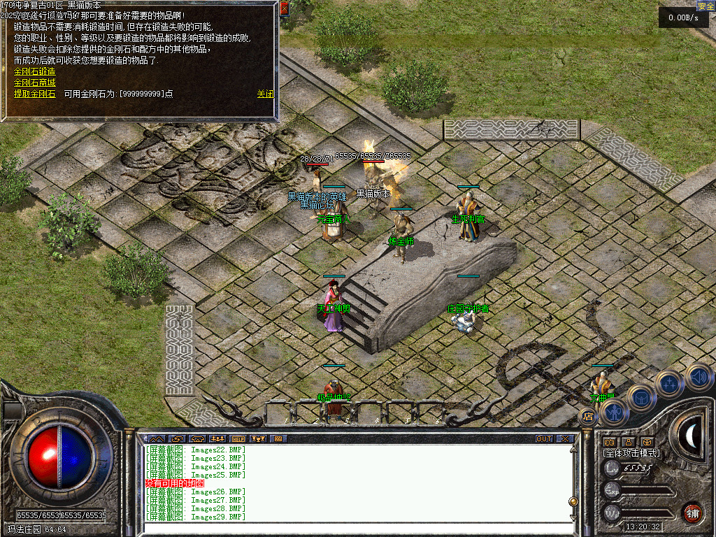 Images30.BMP