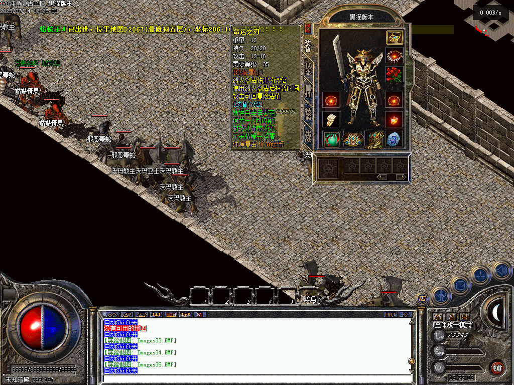 Images36.BMP