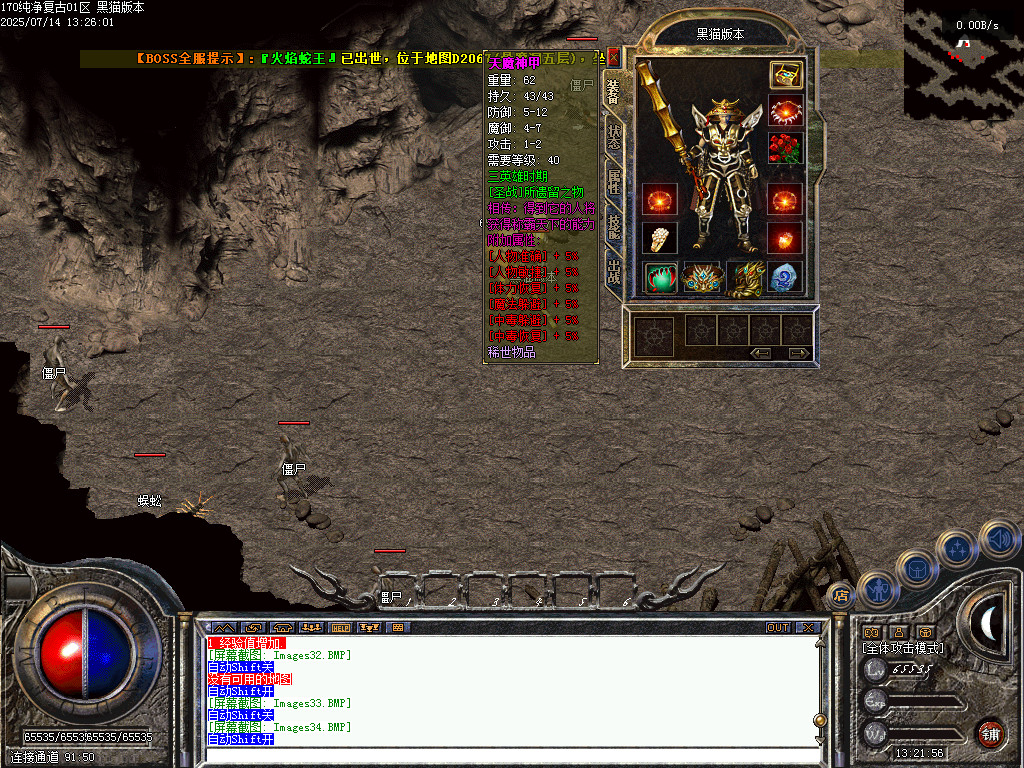 Images35.BMP