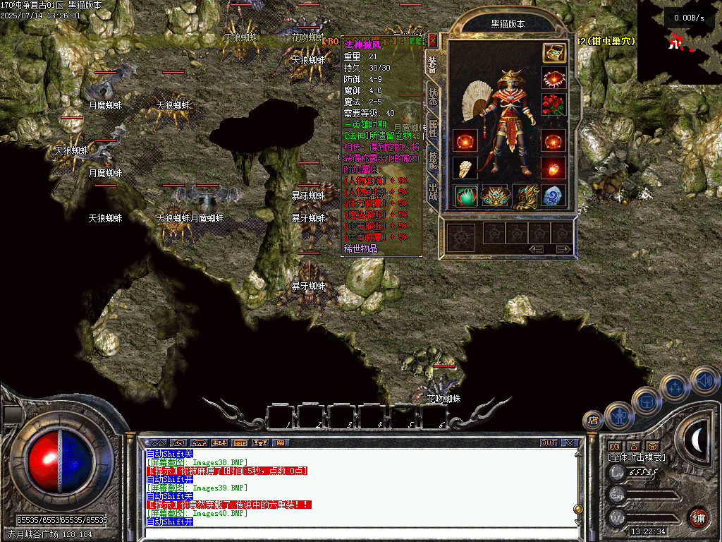 Images41.BMP