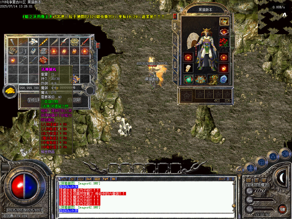 Images43.BMP