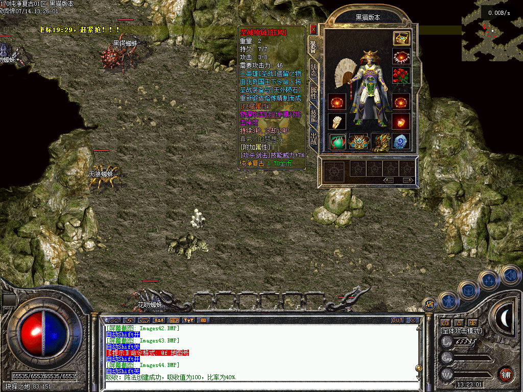 Images45.BMP