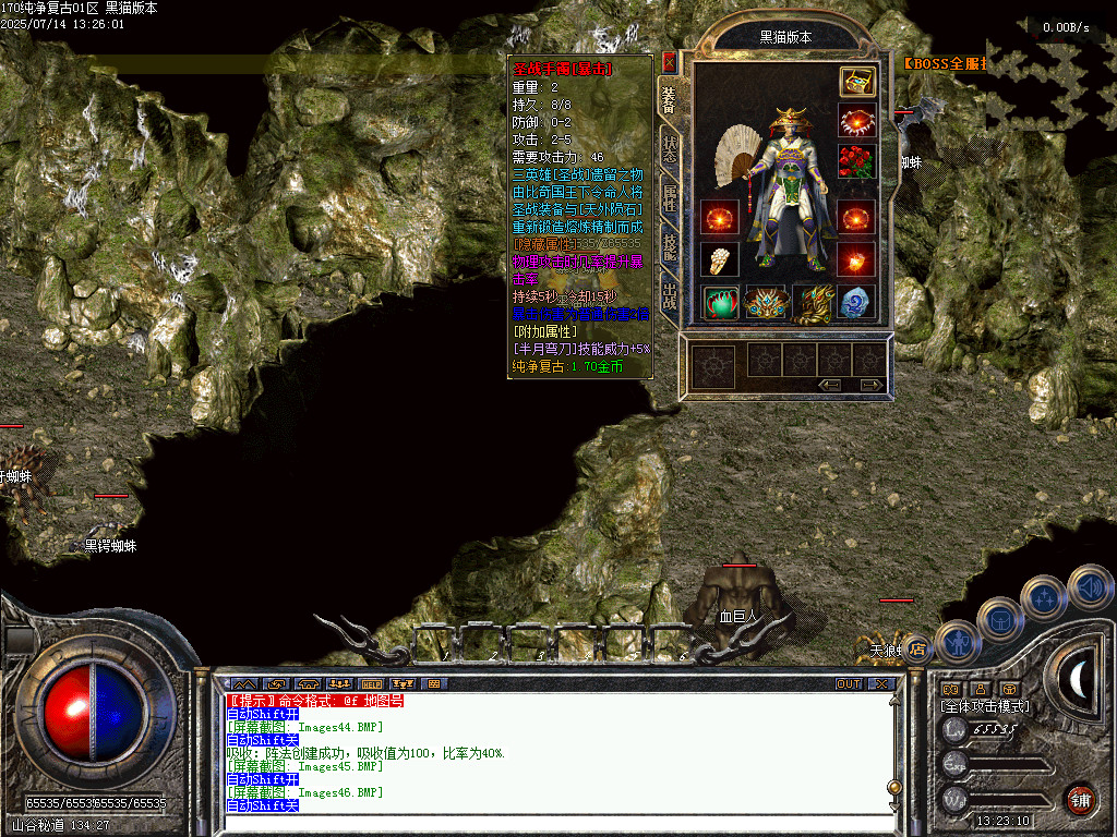 Images47.BMP