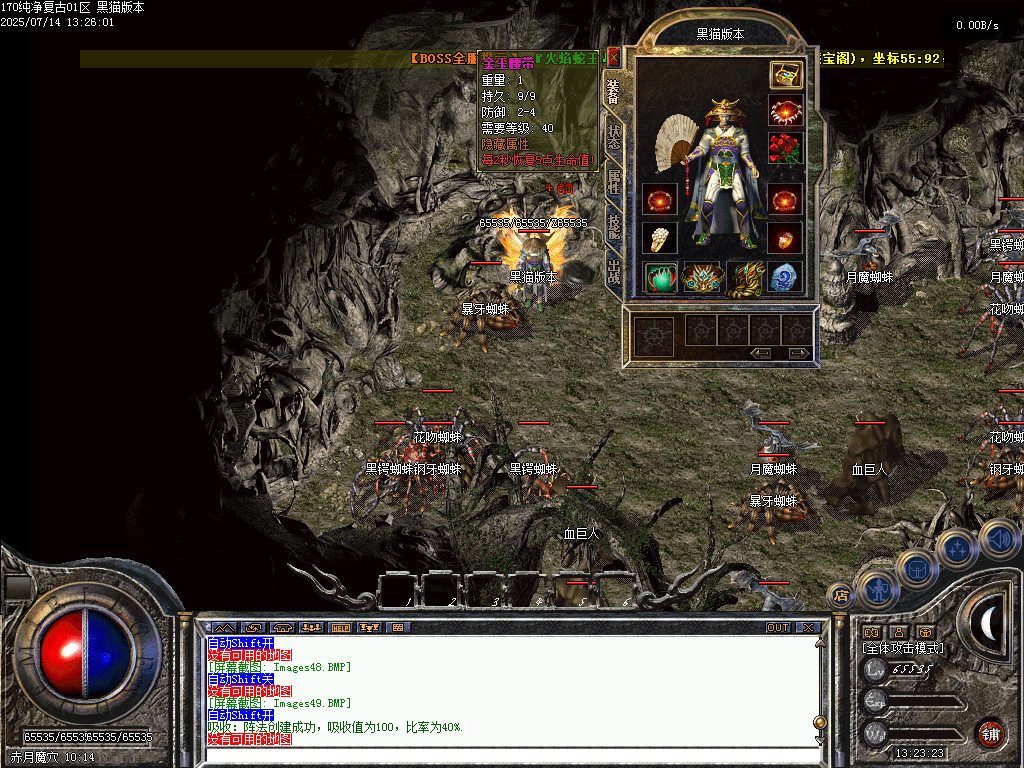 Images50.BMP