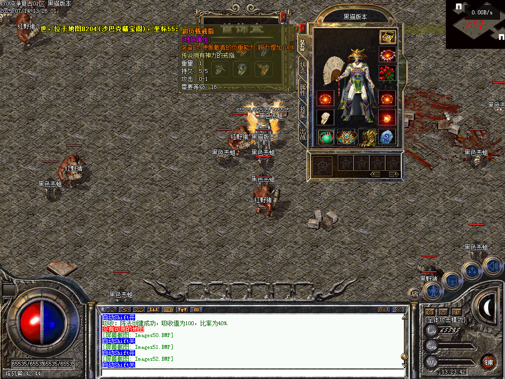 Images53.BMP