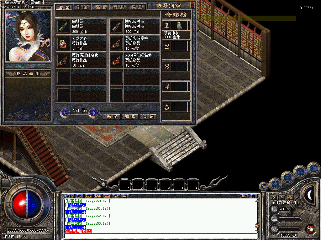 Images54.BMP
