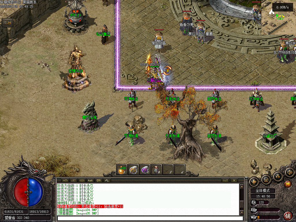 Images06.BMP