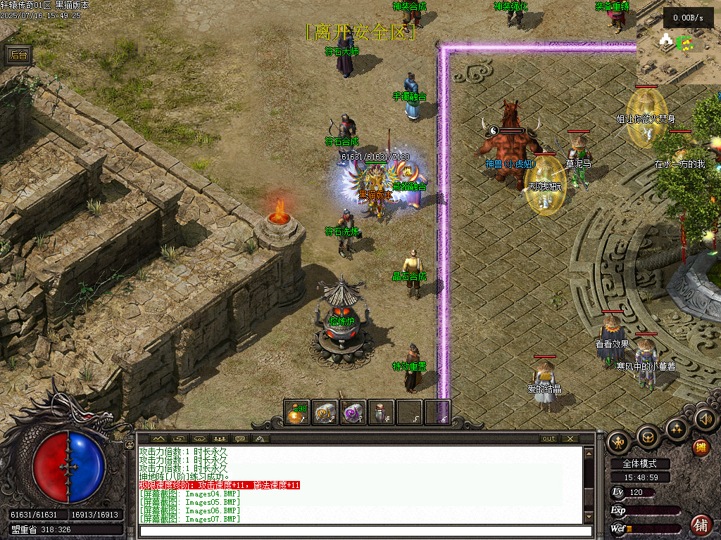 Images08.BMP
