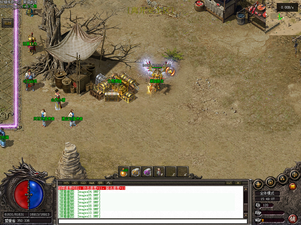 Images12.BMP