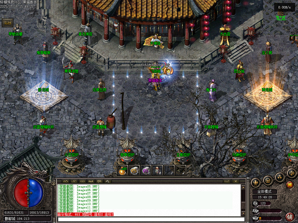 Images13.BMP