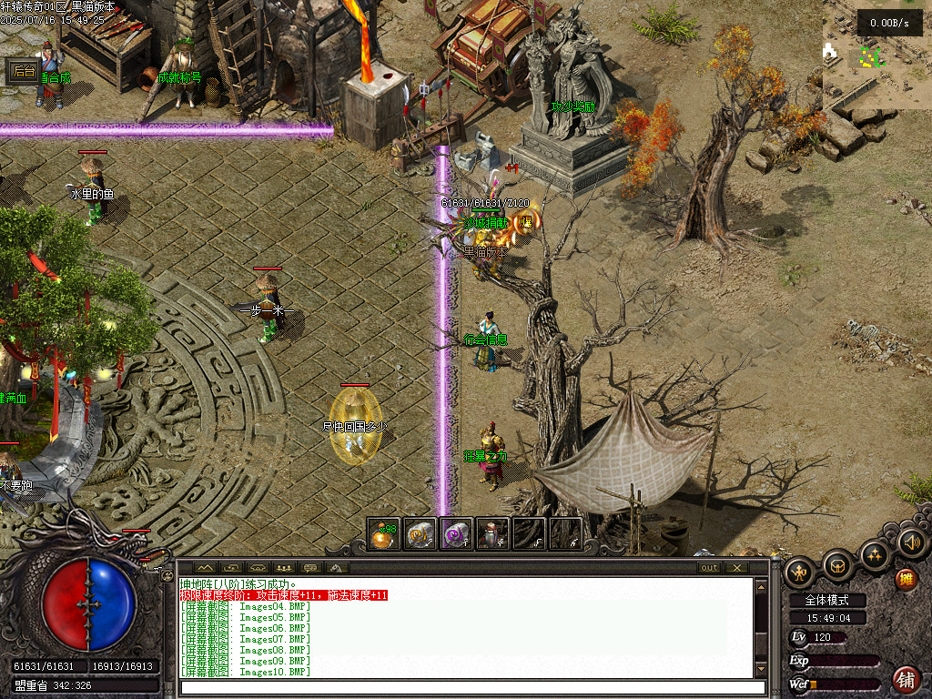 Images11.BMP
