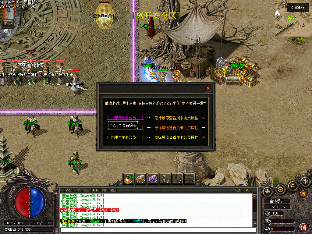 Images16.BMP