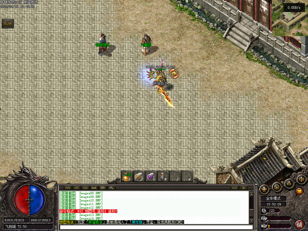 Images15.BMP