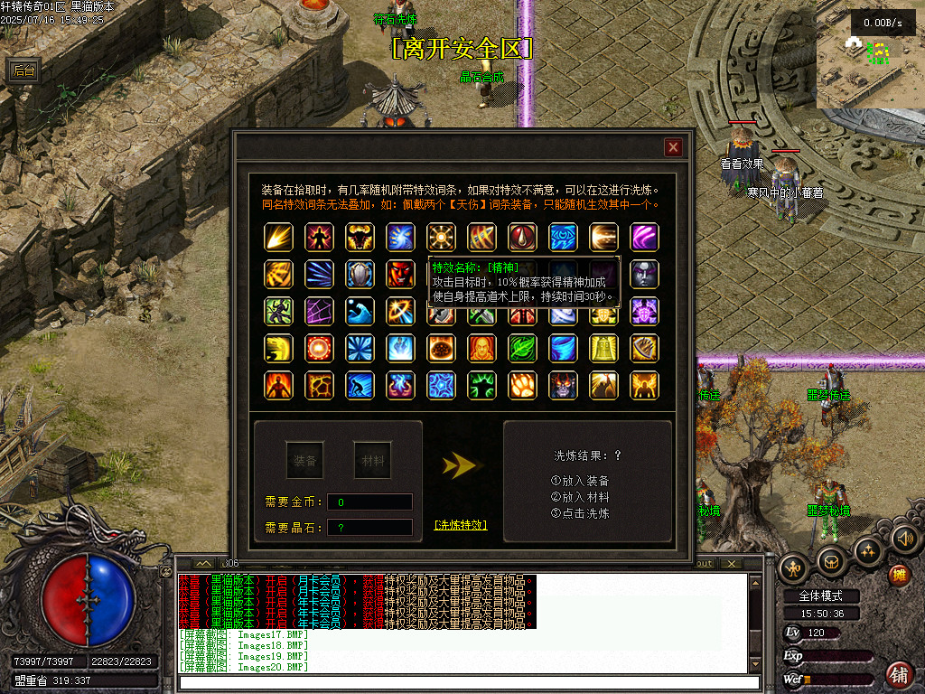 Images21.BMP