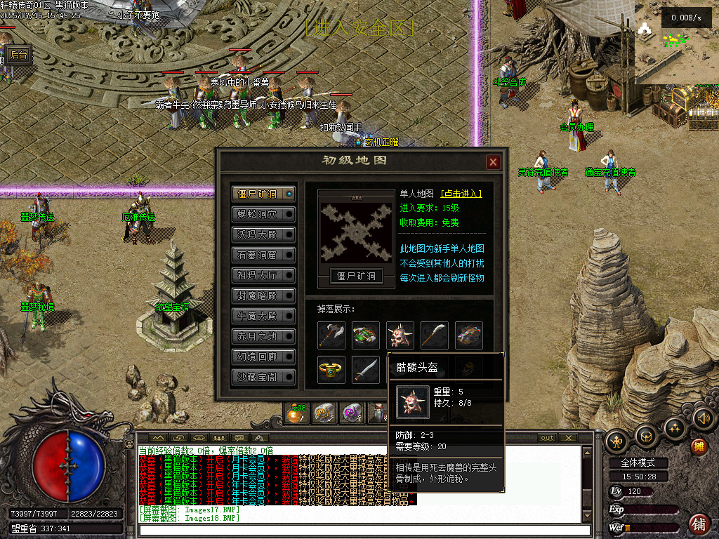 Images19.BMP