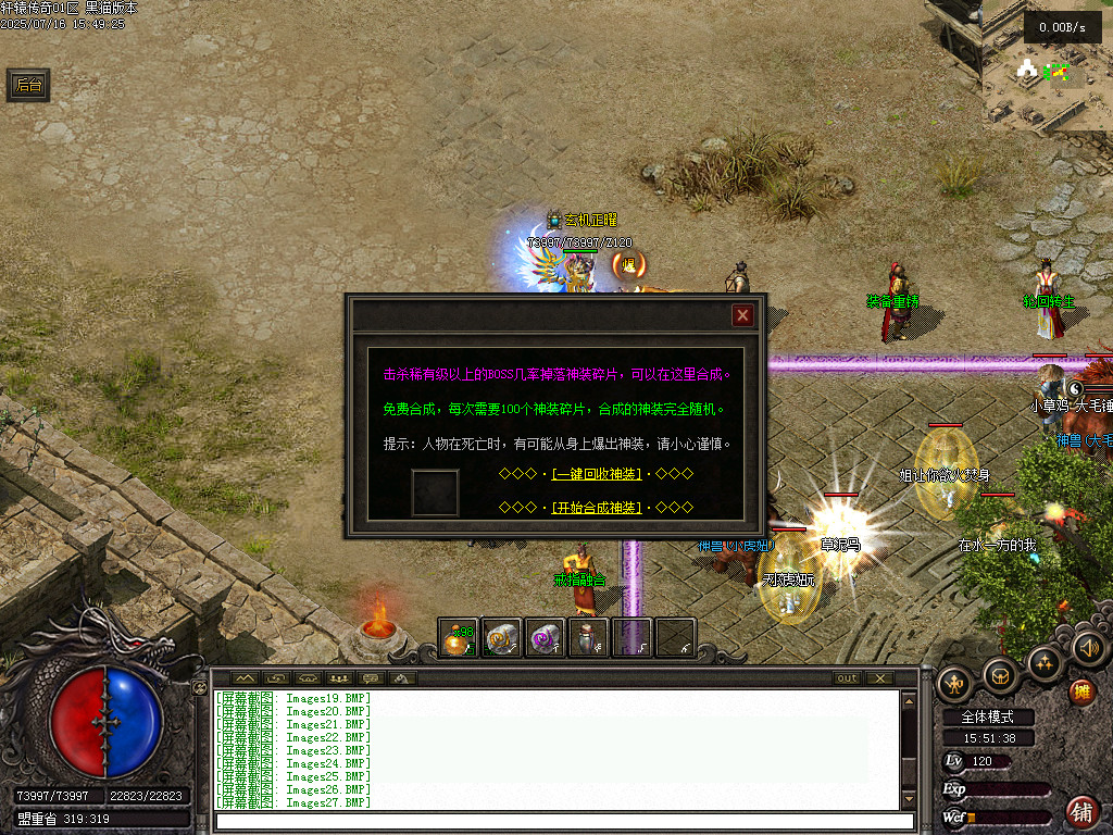 Images28.BMP