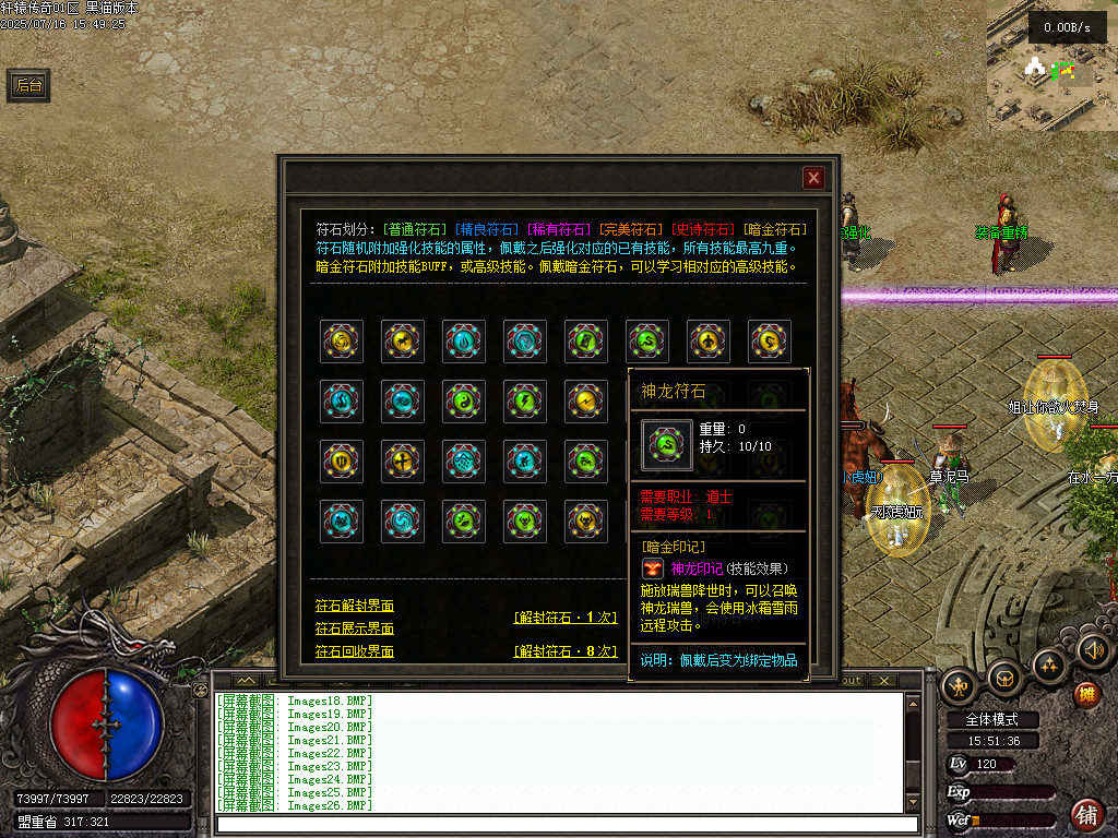 Images27.BMP