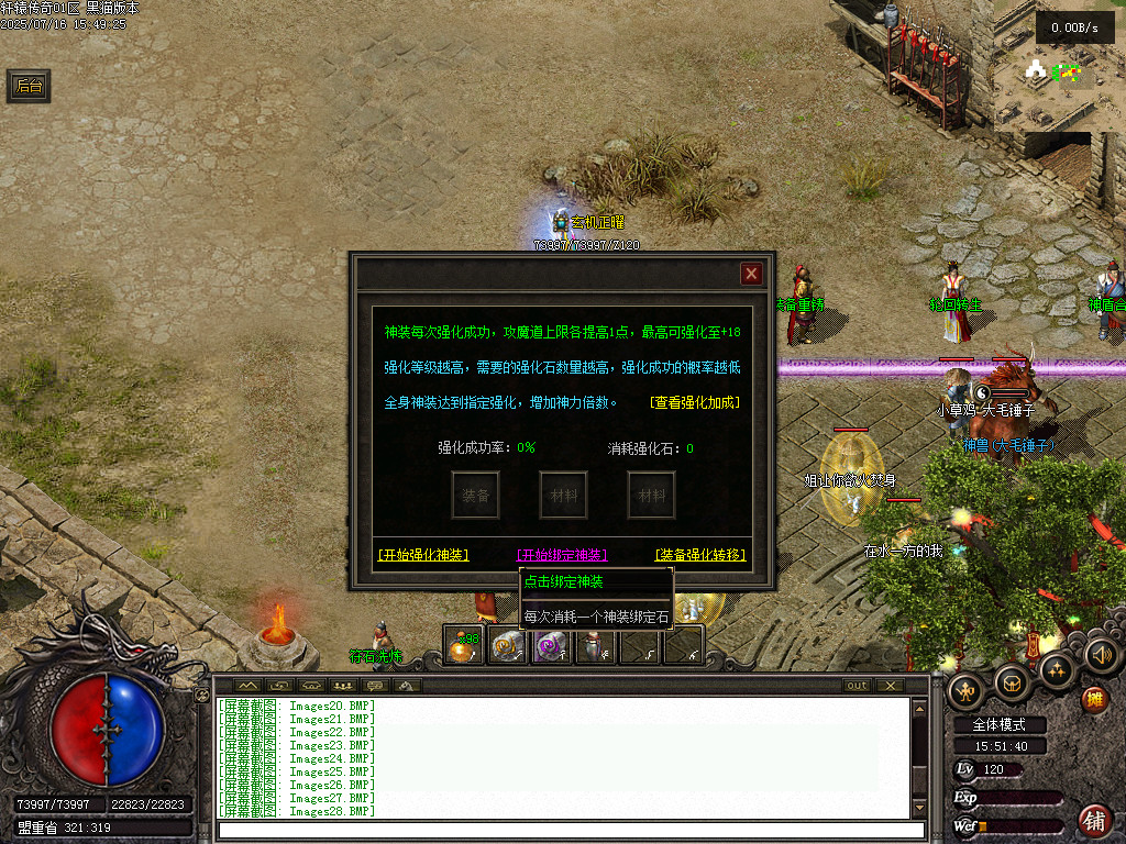 Images29.BMP