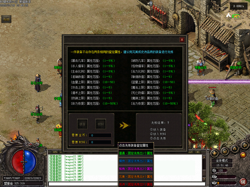 Images31.BMP