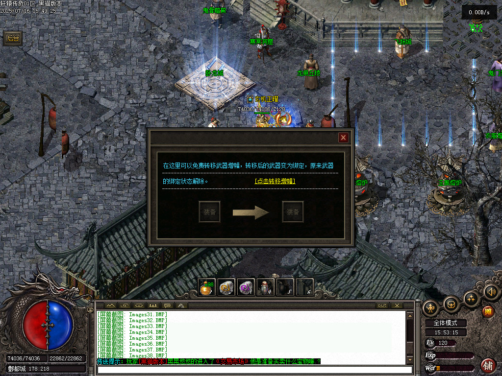 Images39.BMP