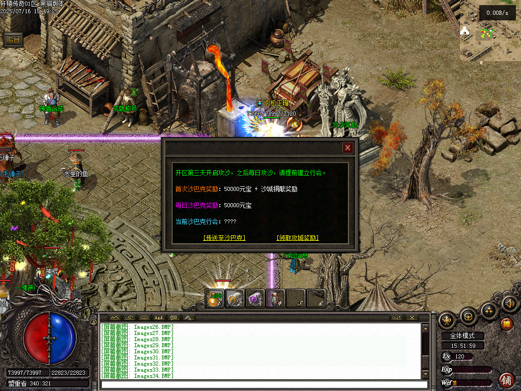 Images35.BMP