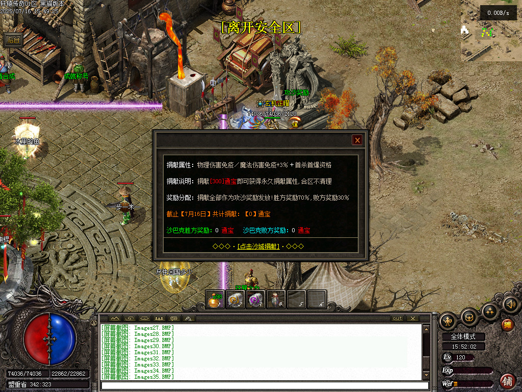 Images36.BMP