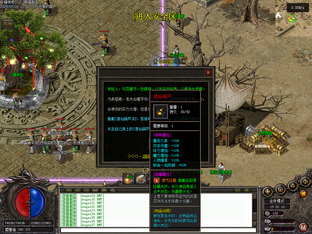 Images38.BMP