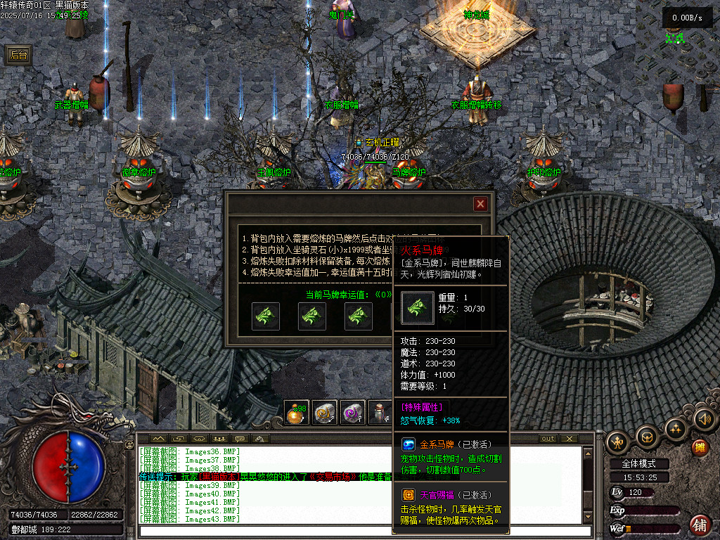 Images44.BMP