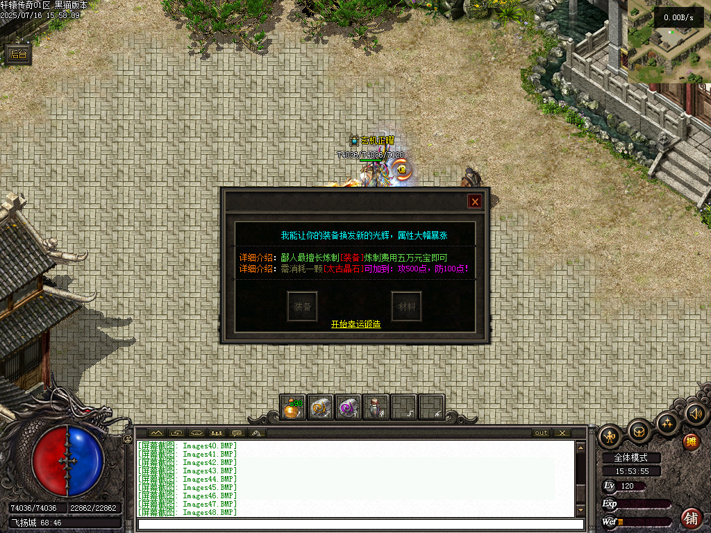 Images49.BMP