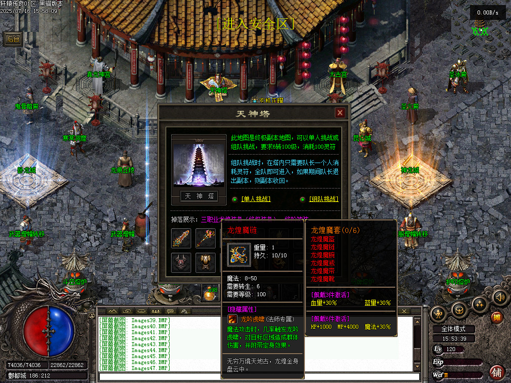 Images48.BMP