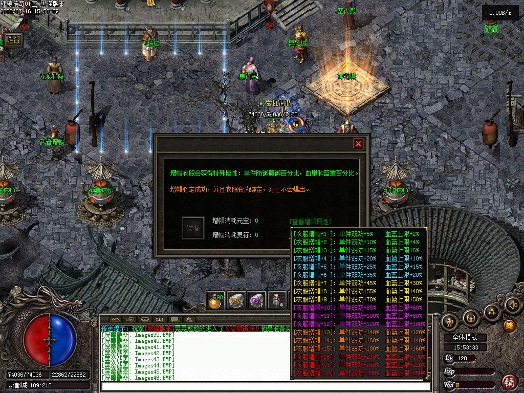 Images47.BMP